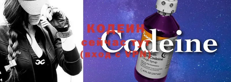 kraken онион  Тара  Codein Purple Drank 